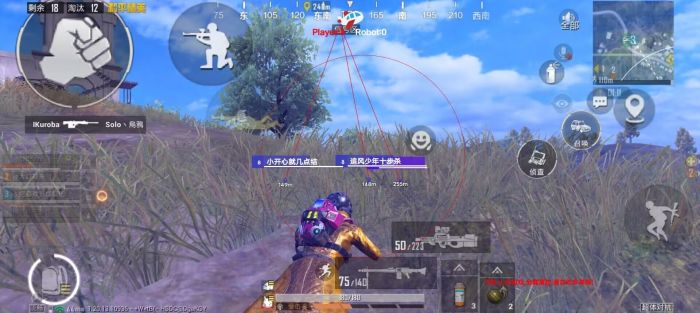 和平精英辅助 - 稳定吃鸡外挂 - 无需ROOT支持地铁逃生