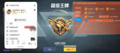 免费挂 锁头 透视 锁血 - 多功能轻量级外挂推荐